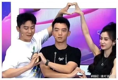 娱乐圈吃瓜爆料杨颖恋情,娱乐圈新恋情疑云再起  第3张