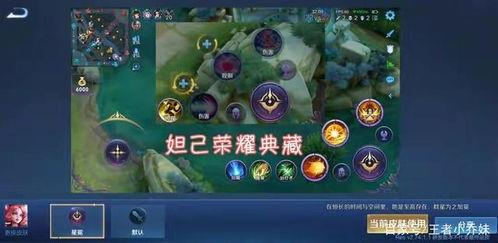 妲己荣耀典藏爆料最新版,妲己全新爆料,神秘力量觉醒,巅峰之战即将开启! 第2张 妲己荣耀典藏爆料最新版,妲己全新爆料,神秘力量觉醒,巅峰之战即将开启! 第2张