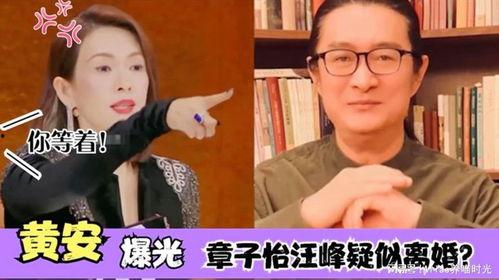 大郎夫妇爆料视频大全集,揭秘背后惊人真相 第3张 大郎夫妇爆料视频大全集,揭秘背后惊人真相 第3张