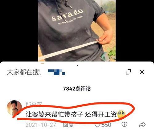 樊小慧爆料的视频,视频内容深度解析  第1张