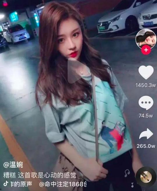 新晋女网红爆料新闻最新,独家爆料震惊业界！”  第3张