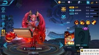 安琪拉新出皮肤爆料视频,神秘元素引期待 第2张 安琪拉新出皮肤爆料视频,神秘元素引期待 第2张