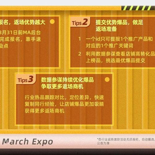三月最新爆料,揭秘热门事件背后的惊人真相 第1张 三月最新爆料,揭秘热门事件背后的惊人真相 第1张