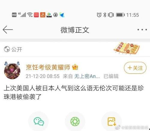 娱乐吃瓜酱语录大全,揭秘娱乐圈幕后真相与趣味瞬间  第2张