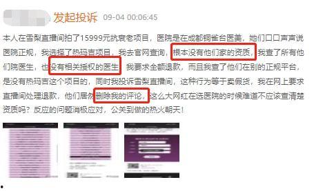 最新爆料偷税漏税案例,最新偷税漏税案例引发行业地震 第1张 最新爆料偷税漏税案例,最新偷税漏税案例引发行业地震 第1张
