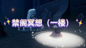 预言季节爆料视频播放,揭秘神秘视频背后的季节之谜  第1张