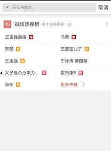 在线更新全新爆料视频免费观看,最新爆料视频免费观看，带你领略前沿资讯风采  第1张